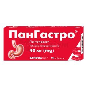 Пангастро®