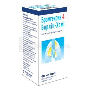 Бромгексин 4 Берлін-Хемі (Bromhexin 4 Berlin-Chemie)