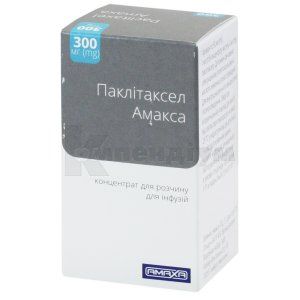 Паклітаксел Амакса (Paclitaxel Amaxa)