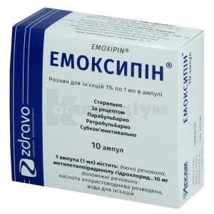 Емоксипін<sup>&reg;</sup> (Emoxypinum)