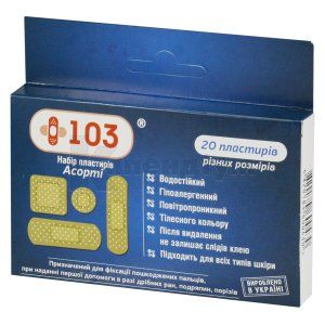 Набір лейкопластирів + 103 (Set adhesive plasters + 103)