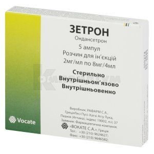 Зетрон (Zetron)