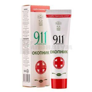 911 бальзам живокіст (911 balm comfrey)