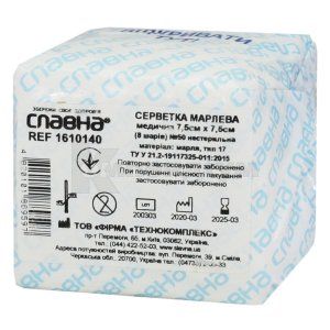 СЕРВЕТКА МАРЛЕВА МЕДИЧНА "СЛАВНА®" НЕСТЕРИЛЬНА