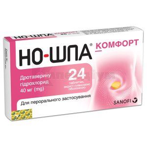 Но-шпа комфорт (No-spa comfort)