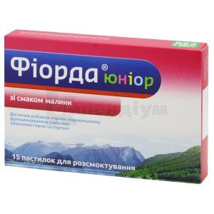 Фіорда юніор (Fiorda junior)