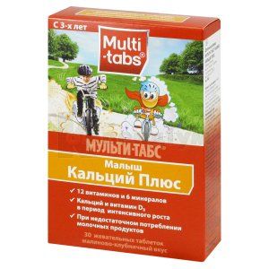 МУЛЬТИ-ТАБС<sup>®</sup> МАЛЮК КАЛЬЦІЙ ПЛЮС (MULTI-TABS KID CALCIUM PLUS)