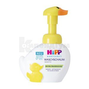 Піна для вмивання дитяча Хіп Бебісанфт (Hipp babysanft foam cleanser for kids)