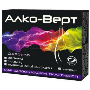 Алко-верт (Alcho-vert)