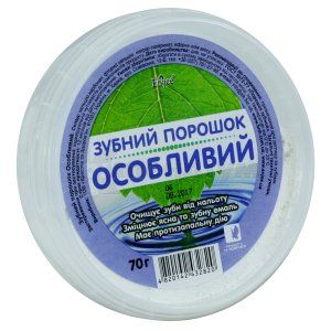 Зубний порошок (Toothpowder)