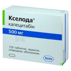 Кселода®