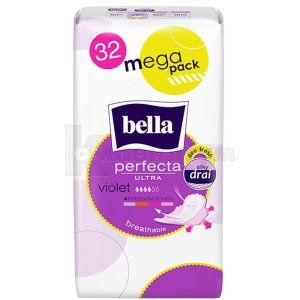 ПРОКЛАДКИ ГІГІЄНІЧНІ BELLA PERFECTA ULTRA VIOLET DEO FRESH