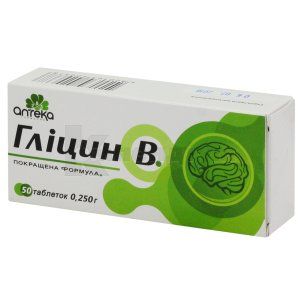 ГЛІЦИН B (GLICIN B)