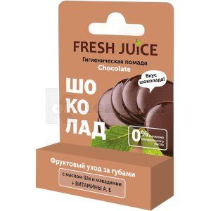 ПОМАДА ГІГІЄНІЧНА CHOCOLATE "FRESH JUICE"