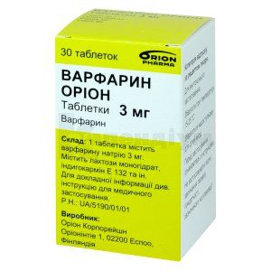 Варфарин Оріон