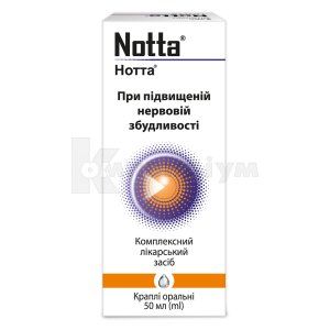 Нотта<sup>&reg;</sup> краплі оральні (Notta<sup>&reg;</sup> oral drops)