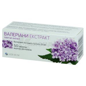 Валеріани екстракт (Valeriana extract)