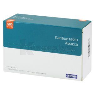 Капецитабін Амакса (Capecitabine Amaxa)