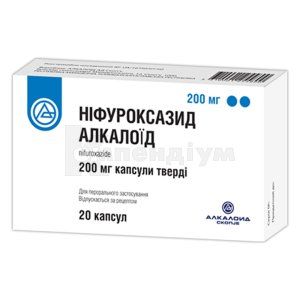 Ніфуроксазид Алкалоїд