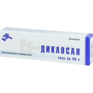 Диклосан (Diclosan)