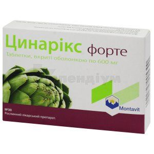 Цинарікс Форте (Cynarix Forte)