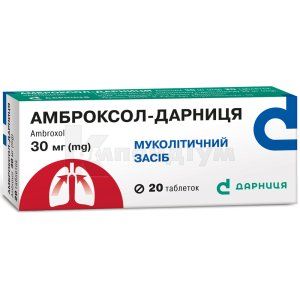 Амброксол-Дарниця (Ambroxolum-Darnitsa)