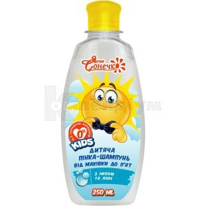 Ясне сонечко дитяча піна-шампунь від маківки до п'ят (Clear sun foam-shampoo for kids from head to heels)