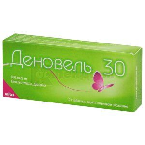 Деновель® 30