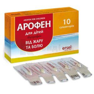 Arofen for children <i>suppositories </i> (Arofen for children <i>suppositories</i>)