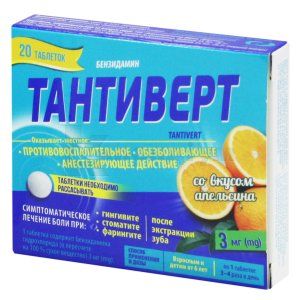 Тантіверт