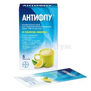 Антифлу<sup>&reg;</sup> <I>порошок для орального розчину</I> (Antiflu <I>powder for oral solution</I>)