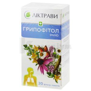 Грипофітол імуно (Gripofitol immuno)