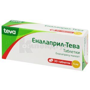 Еналаприл-Тева