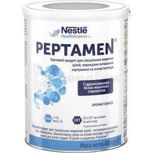 СУМІШ ПОВНОЦІННА ЗБАЛАНСОВАНА "PEPTAMEN®"