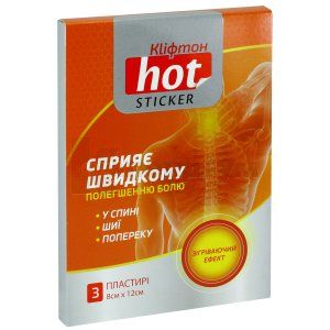 KLIФТОН HOT STICKER ПЛАСТИР ГІДРОГЕЛЕВИЙ ЗІГРІВАЮЧИЙ