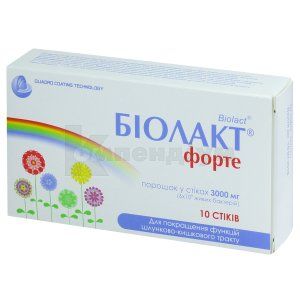 БІОЛАКТ<sup>®</sup> ФОРТЕ (BIOLACT FORTE)