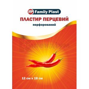 Пластир перцевий Фемілі пласт (Plaster pepper Family plast)