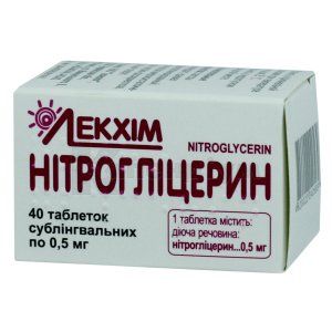 Нітрогліцерин <i>таблетки сублінгвальні</i> (Nitroglycerin <i>tablets sublingual</i>)