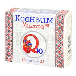 Коензим Q-10 ультра (Coenzyme Q-10 ultra)