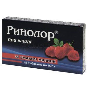 ТАБЛЕТКИ ПРИ КАШЛІ "РИНОЛОР"