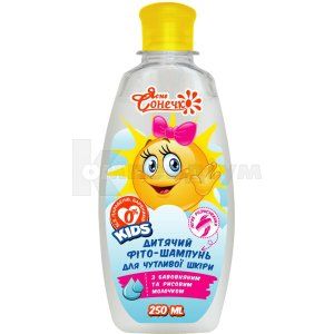 Фіто шампунь дитячий (Phyto shampoo childish)