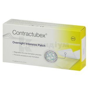 ПЛАСТИР НІЧНИЙ ІНТЕНСИВНИЙ CONTRACTUBEX<sup>&reg;</sup> (OVERNIGHT INTENSIVE PATCH CONTRACTUBEX<sup>&reg;</sup>)