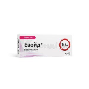 Евойд <I>таблетки 10 мг</I> (Avoid <I>tablets 10 mg</I>)