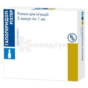 Галоперидол&ndash;Ріхтер <I>розчин для ін'єкцій</I> (Haloperidol-Richter <I>solution for injections</I>)