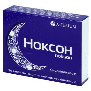 Ноксон (Nokson)