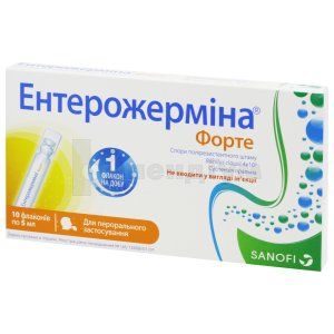 Ентерожерміна® Форте