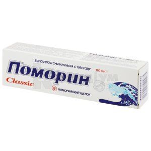 Зубна паста Поморін класик (Tooth paste Pomorin Classic)