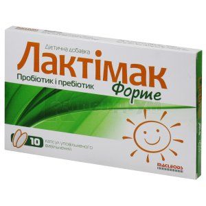 ЛАКТІМАК ФОРТЕ