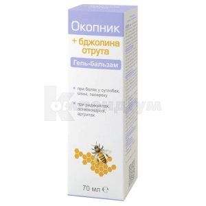 Гель-бальзам Живокіст + бджолина отрута (Gel-balm Comfrey + bee venom)