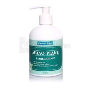 Мило рідке Глицериновое (Liquid soap Glycerine)